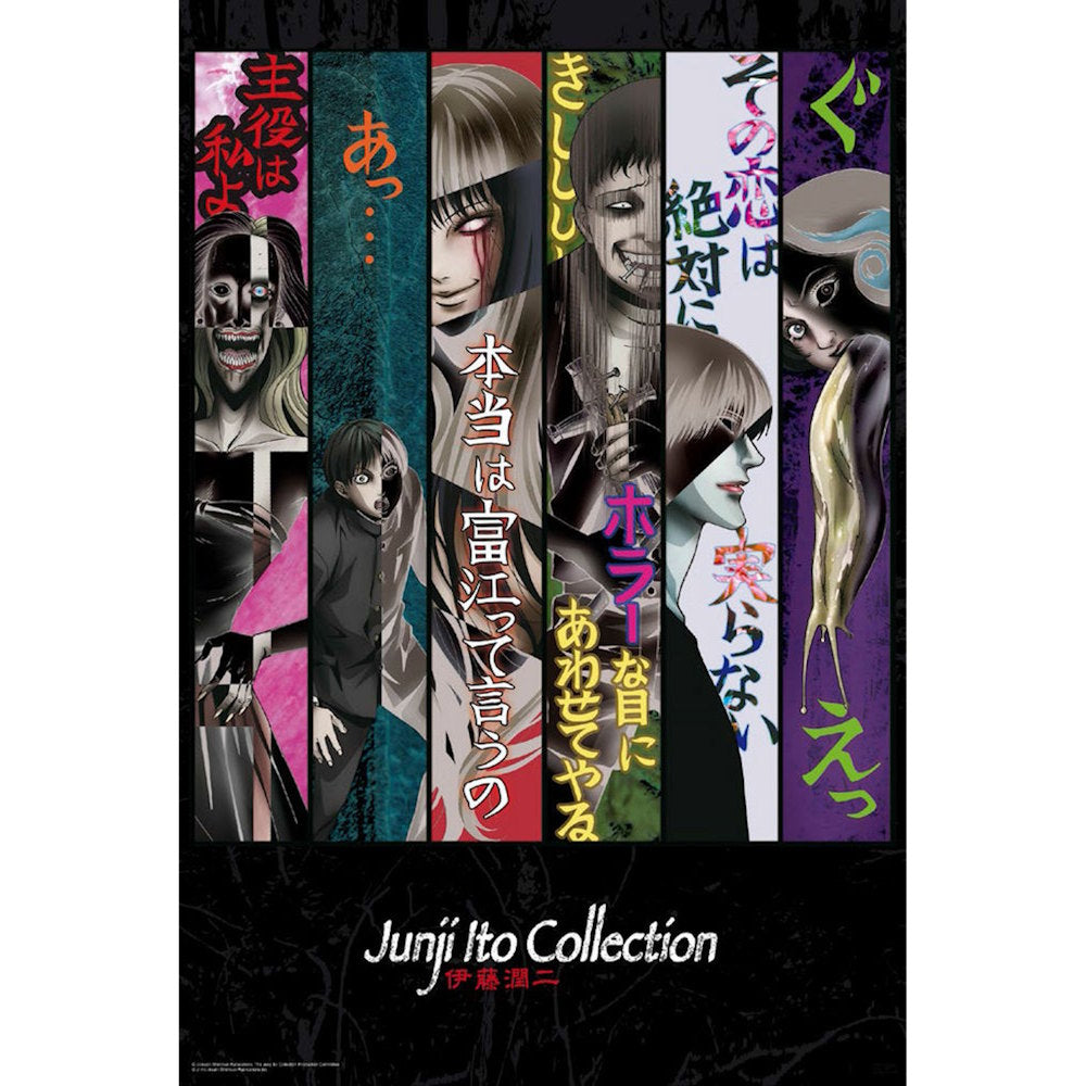 JUNJI-ITO 伊藤潤二 - Collection of the Macabre / ポスター 【公式