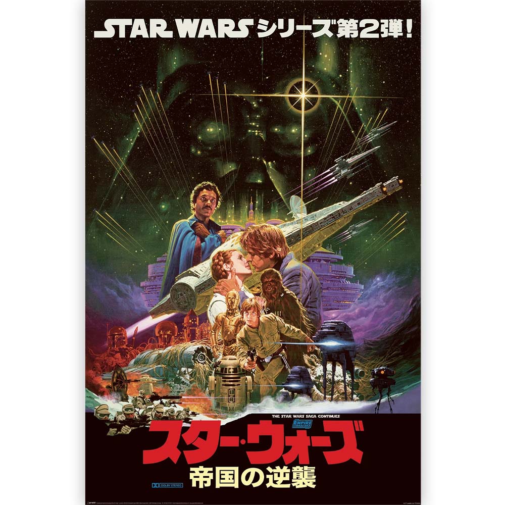 STAR WARS スターウォーズ (マンダロリアン・アンド・グローグー 5月22