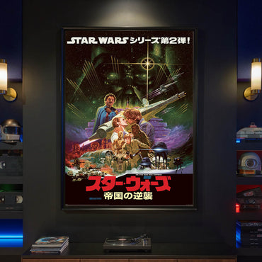 STAR WARS スターウォーズ (マンダロリアン・アンド・グローグー 5月22日 公開 ) - THE EMPIRE STRIKES BACK / NORIYOSHI OHRAI / ポスター