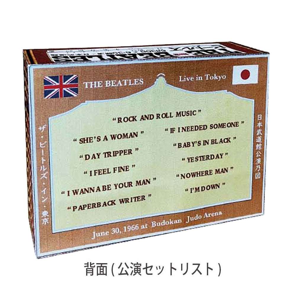 THE BEATLES ビートルズ (来日 60周年 ) - Live in Japan at Budokan