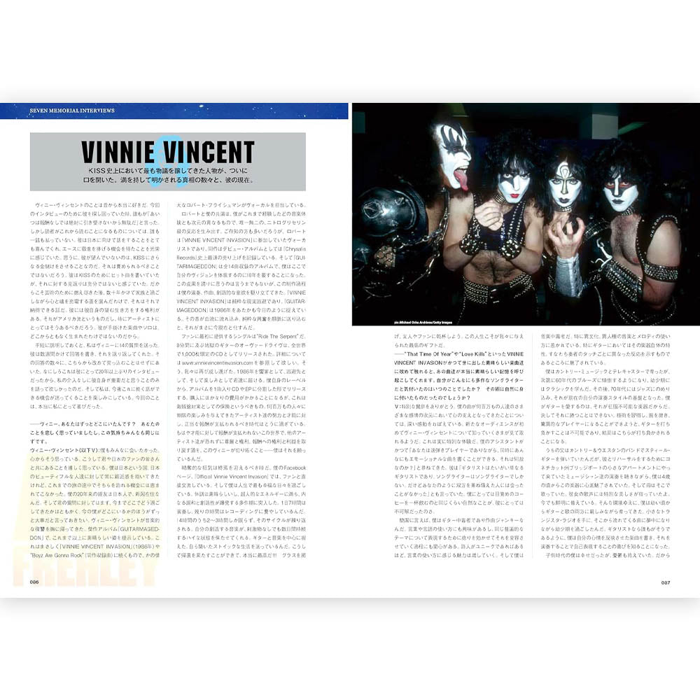 KISS キッス - BURRN! PRESENTS 追悼 エース・フレーリー / 雑誌・書籍