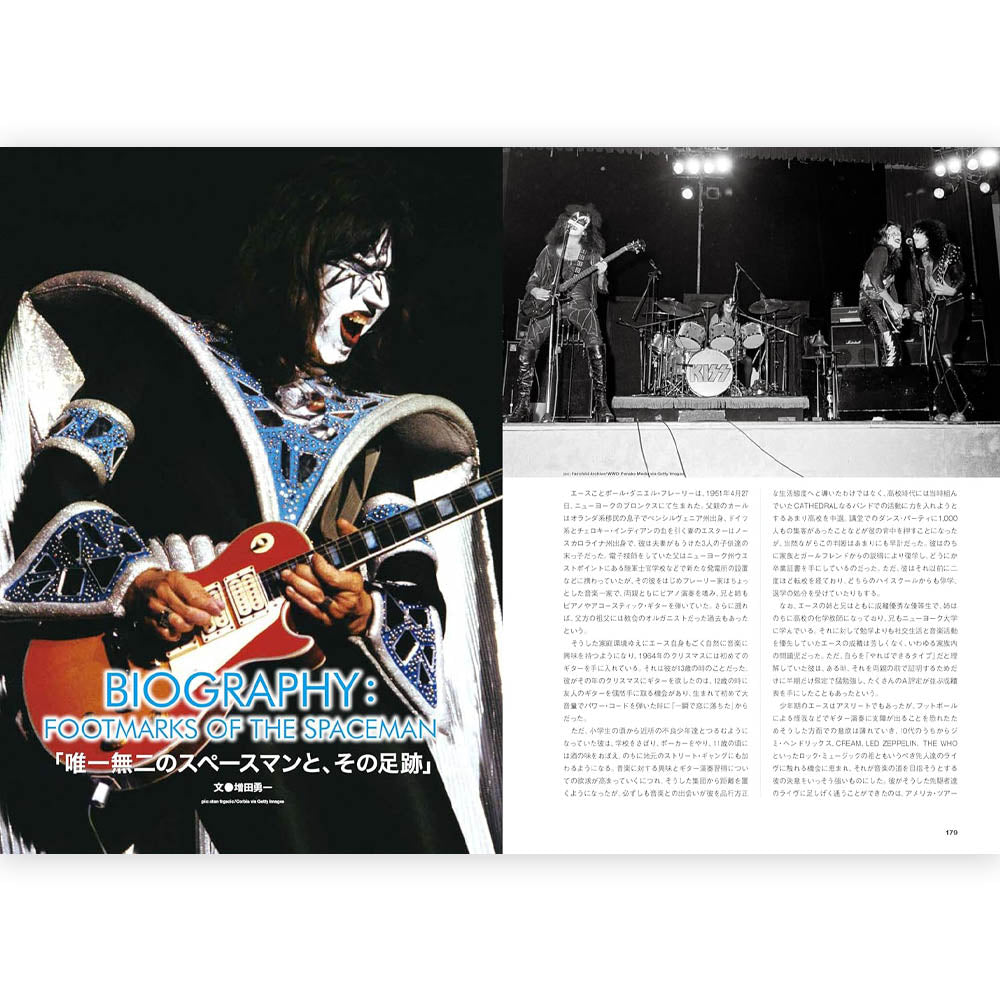 KISS キッス - BURRN! PRESENTS 追悼 エース・フレーリー / 雑誌・書籍