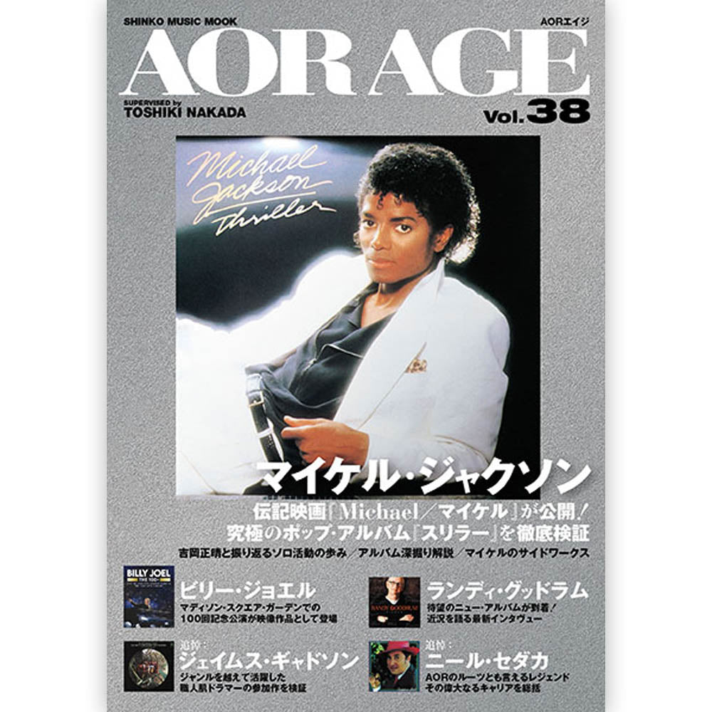 MICHAEL JACKSON - AOR AGE Vol.38
