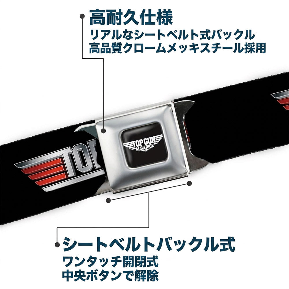 【予約商品】 TOP GUN トップガン (公開 40周年 ) - Title Logo Black & Silver & Red & Blue Seatbelt Belt / ベルト・バックル / メンズ