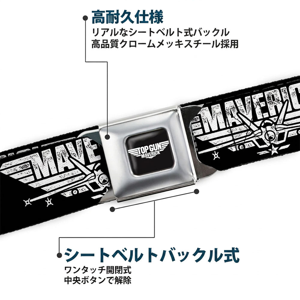 【予約商品】 TOP GUN トップガン (公開 40周年 ) - Maverick Fighter Jet Logo Weathered Seatbelt Belt / ベルト・バックル