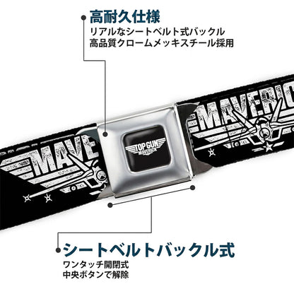 【予約商品】 TOP GUN トップガン (公開 40周年 ) - Maverick Fighter Jet Logo Weathered Seatbelt Belt / ベルト・バックル