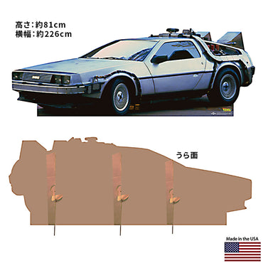 BACK TO THE FUTURE バックトゥザフューチャー - DeLorean / スタンドアップ