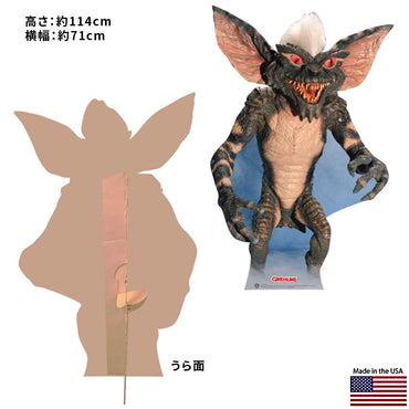 GREMLINS グレムリン - Gremlin / スタンドアップ