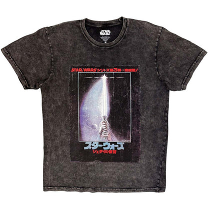 STAR WARS - (マンダロリアン・アンド・グローグー 5月22日 公開 ) - ROTJ Japanese Poster / Stone Wash
