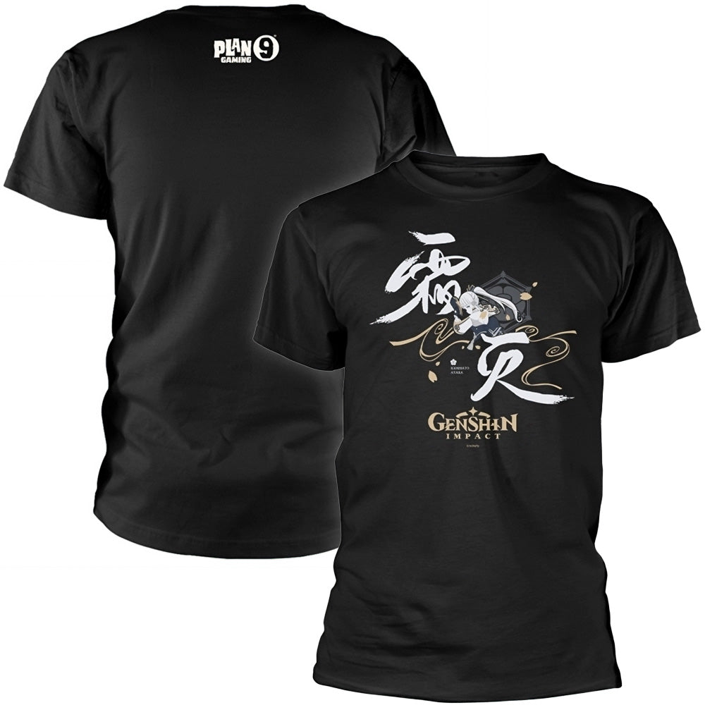 PJB SUMMER GAME Tシャツ Tシャツ - PGS