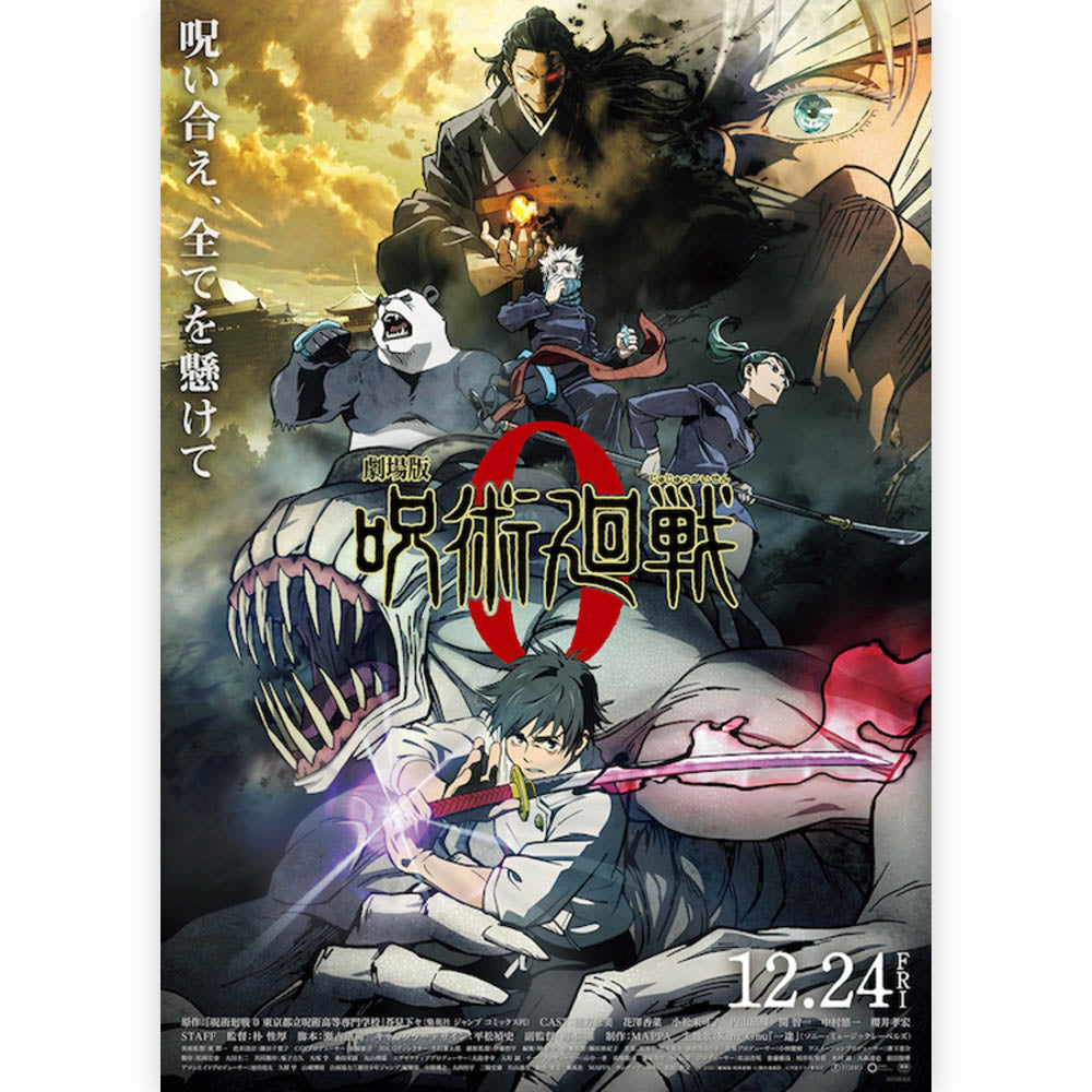 JUJUTSU KAISEN - JUJUTSU KAISEN 0