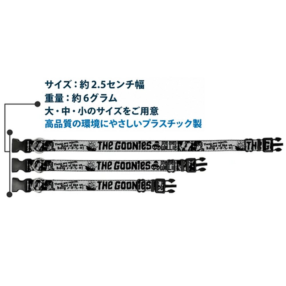 GOONIES グーニーズ - Quotes and Icons / ドッグカラー / Mサイズ / 首輪 / ペット