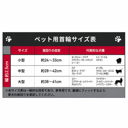 GOONIES グーニーズ - Quotes and Icons / ドッグカラー / Mサイズ / 首輪 / ペット