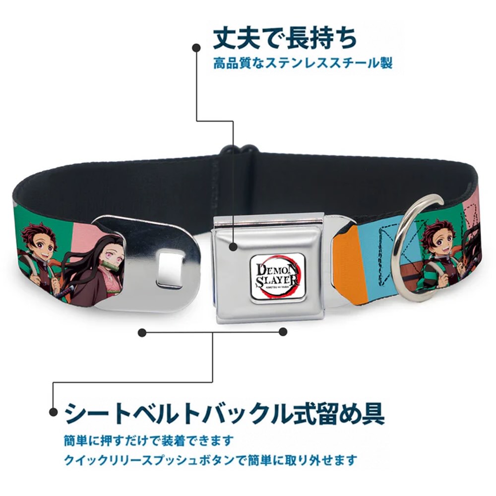 DEMON SLAYER 鬼滅の刃 (10周年 ) - Four Character Group / Seatbelt Buckle / ドッグカラー / Mサイズ / 首輪 / ペット