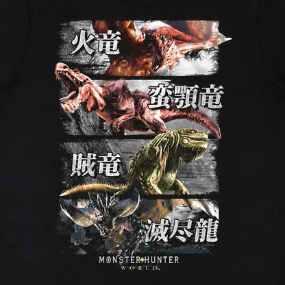MONSTER HUNTER モンスターハンター - 4 MONSTERS / Tシャツ / メンズ