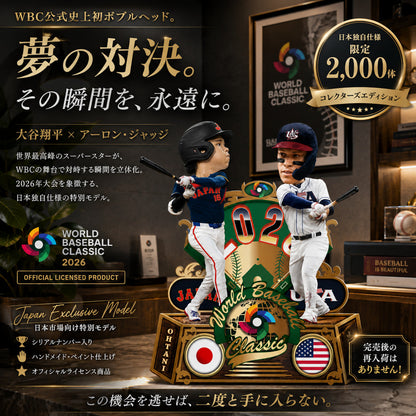 【予約商品】 WORLD BASEBALL CLASSIC ワールドベースボールクラシック 初の公式ボブルヘッド 【日本独自仕様 | 限定2000体】 夢の対決 - THE REMATCH 2026：OHTANI & JUDGE / フィギュア・人形