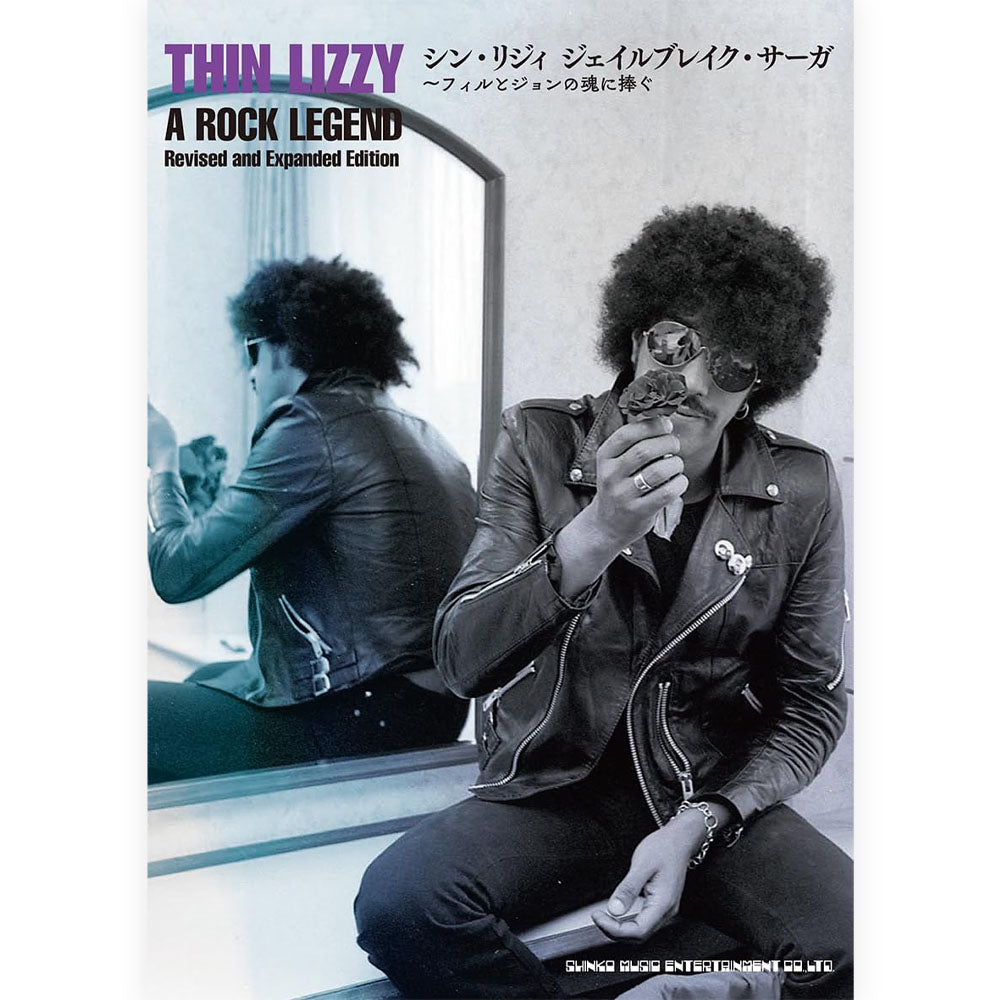THIN LIZZY - シン・リジィ ジェイルブレイク・サーガ～フィルとジョンの魂に捧ぐ
