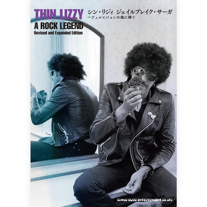 THIN LIZZY - シン・リジィ ジェイルブレイク・サーガ～フィルとジョンの魂に捧ぐ