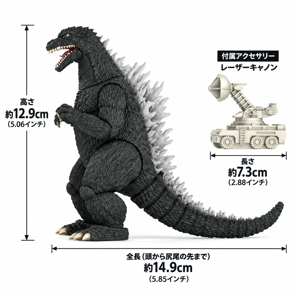 【予約商品】 GODZILLA ゴジラ - Toho Super Kaiju Godzilla 2002 Action Figure / フィギュア・人形