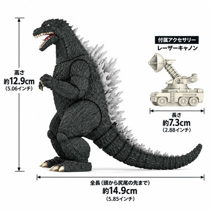 【予約商品】 GODZILLA ゴジラ - Toho Super Kaiju Godzilla 2002 Action Figure / フィギュア・人形