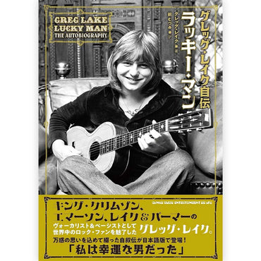 EL & P｜雑誌・書籍｜公式ライセンス商品｜PGS