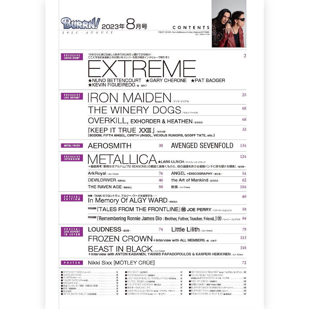 EXTREME｜雑誌・書籍｜公式ライセンス商品｜PGS