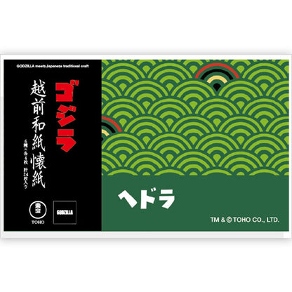 GODZILLA ゴジラ - Godzilla & Japanese traditional crafts / 越前和紙 / 懐紙 / 6柄セット / グッズ｜公式ライセンス商品｜PGS