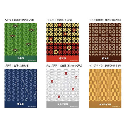 GODZILLA ゴジラ - Godzilla & Japanese traditional crafts / 越前和紙 / 懐紙 / 6柄セット / グッズ｜公式ライセンス商品｜PGS
