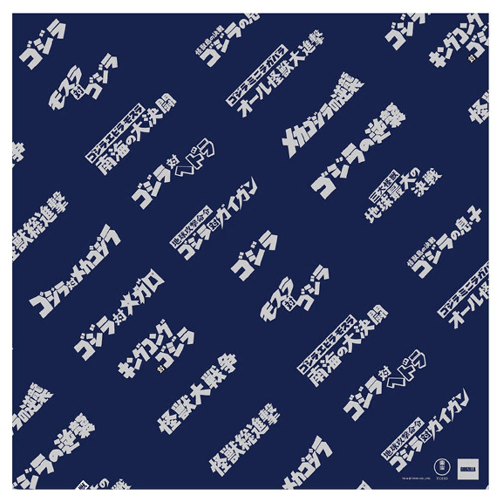 GODZILLA - Godzilla & Japanese traditional crafts / 昭和ゴジラムービータイトル / 風呂敷