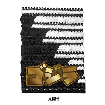 GODZILLA｜カードケース｜公式ライセンス商品｜PGS