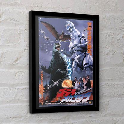 GODZILLA｜インテリア額｜公式ライセンス商品｜PGS