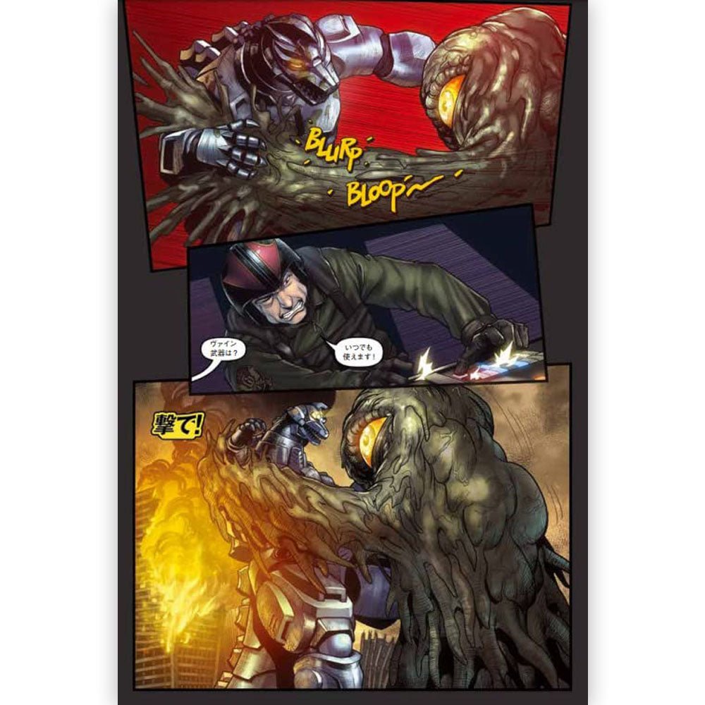 GODZILLA｜雑誌・書籍｜公式ライセンス商品｜PGS