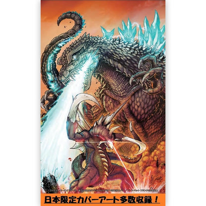 GODZILLA｜雑誌・書籍｜公式ライセンス商品｜PGS