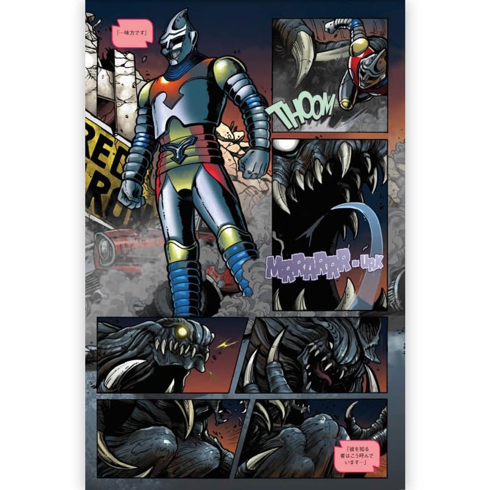 GODZILLA｜雑誌・書籍｜公式ライセンス商品｜PGS