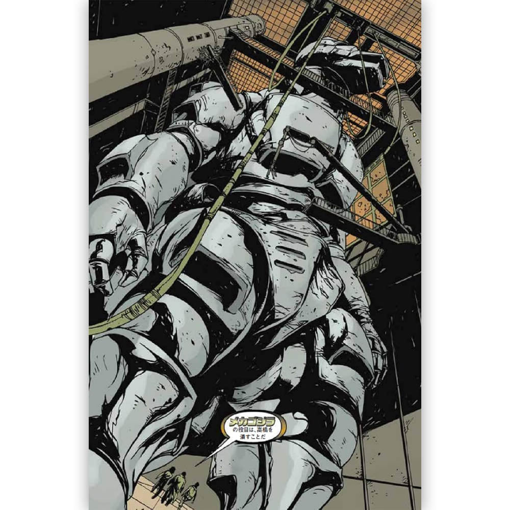 GODZILLA｜雑誌・書籍｜公式ライセンス商品｜PGS