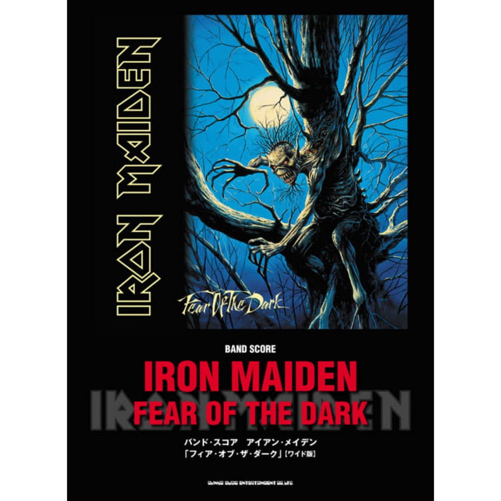 IRON MAIDEN - (11月 来日 記念 ) - バンド・スコア / フィア・オブ・ザ・ダーク / ワイド版