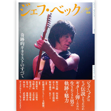 JEFF BECK｜雑誌・書籍｜公式ライセンス商品｜PGS
