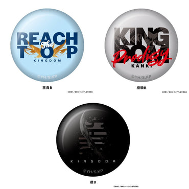 KINGDOM｜バッジ｜公式ライセンス商品｜PGS