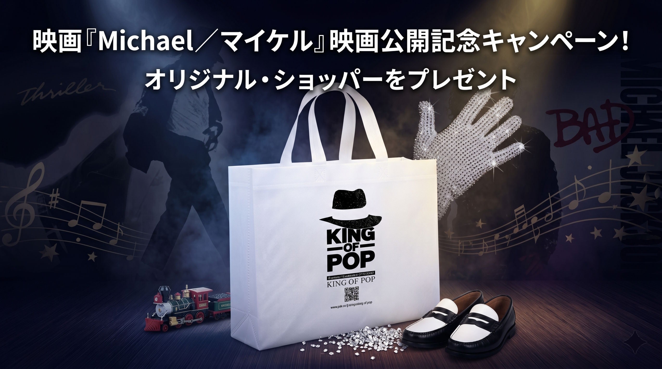 KING OF POP – PGS