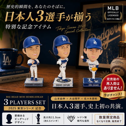 LOS ANGELES DODGERS（MLB）｜フィギュア・人形｜公式ライセンス商品｜PGS