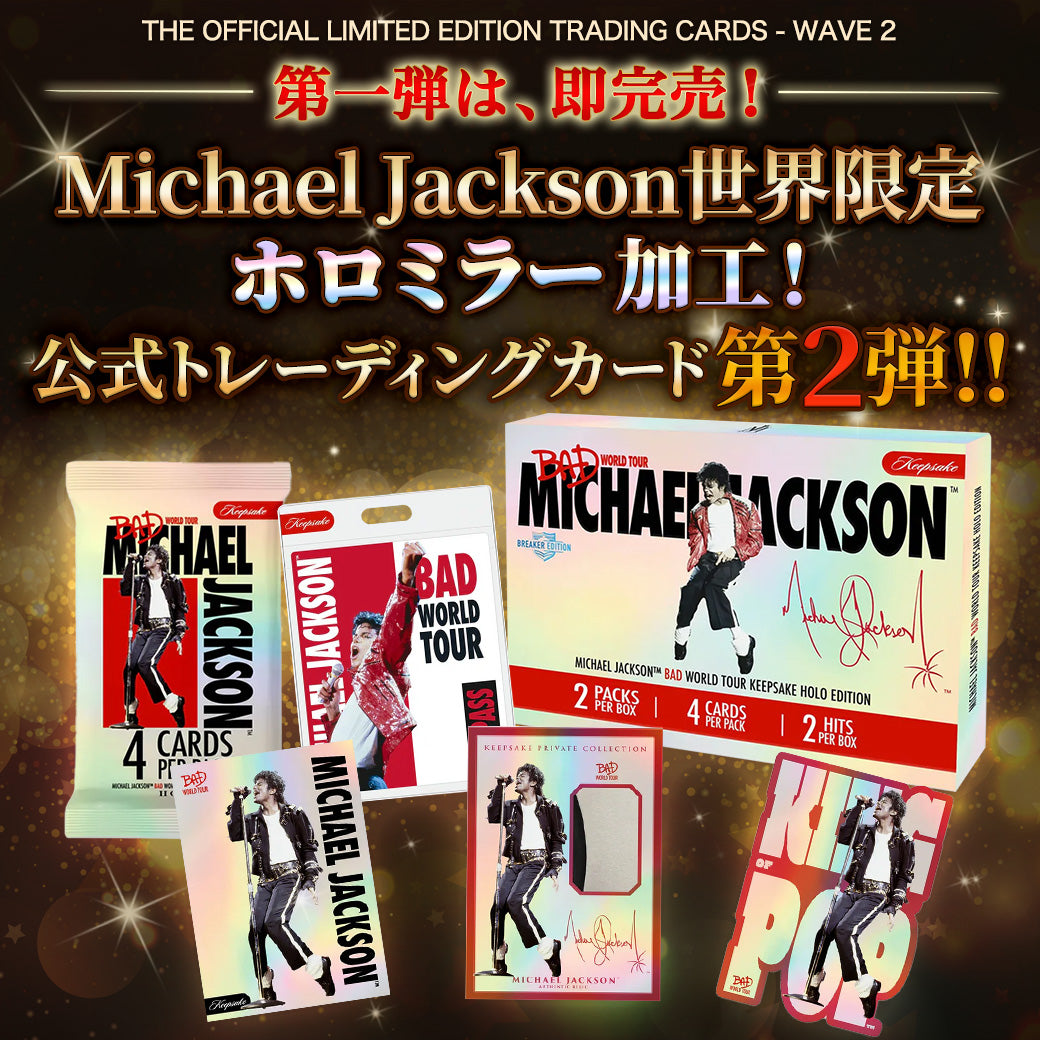 KING OF POP – PGS