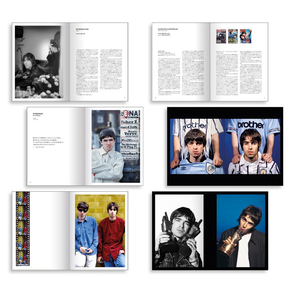 Oasis The Masterplan 写真集（限定初回特典付き） OASIS: THE MASTERPLAN｜もっさりイノシシ