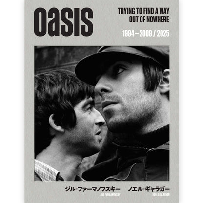 OASIS - (結成 35周年 ) - TRYING TO FIND A WAY OUT OF NOWHERE