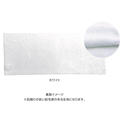 PAC - MAN パックマン - パックマン生誕40周年限定商品 / カープ×パックマンコラボ / ハイブリッドフェイスタオル / パックマン / タオル｜公式ライセンス商品｜PGS