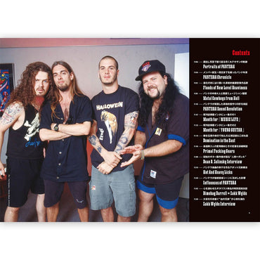 PANTERA｜雑誌・書籍｜公式ライセンス商品｜PGS