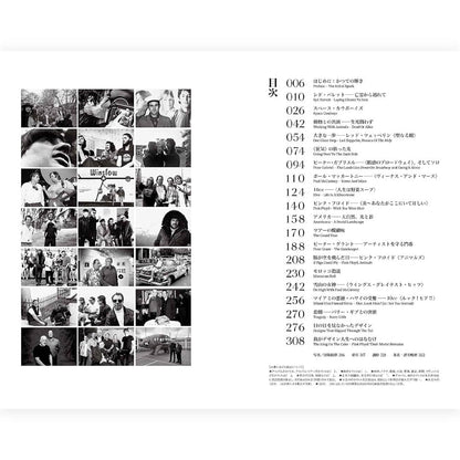 PROGRESSIVE ROCK｜雑誌・書籍｜公式ライセンス商品｜PGS