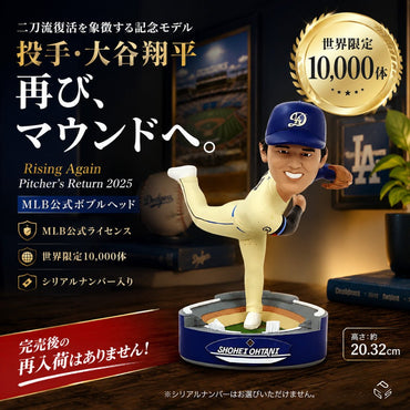 SHOHEI OHTANI｜フィギュア・人形｜公式ライセンス商品｜PGS