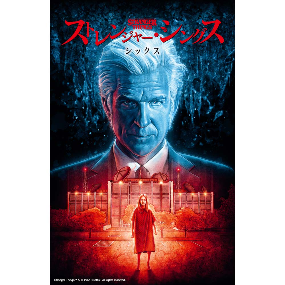 STRANGER THINGS - (アニメシリーズ 4月23日 配信開始 ) - シックス 通常版 / 日本語化アメコミ