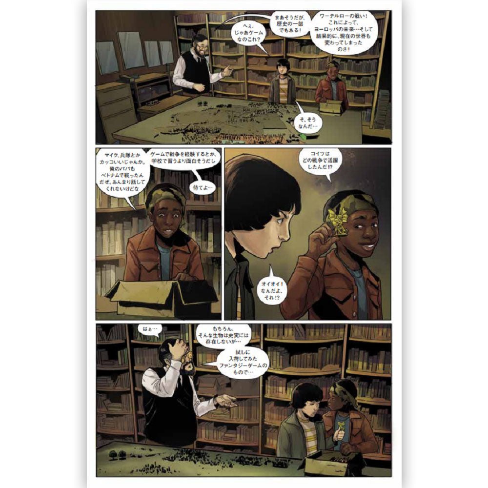 STRANGER THINGS｜雑誌・書籍｜公式ライセンス商品｜PGS