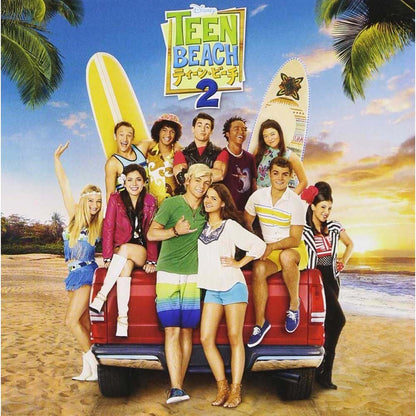 TEEN BEACH MOVIE - ティーン・ビーチ2 サウンドトラック Soundtrack